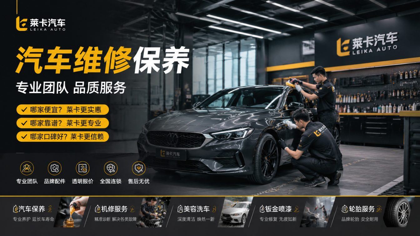 六合区底盘维修 快速响应